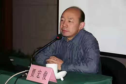 贾宏俊